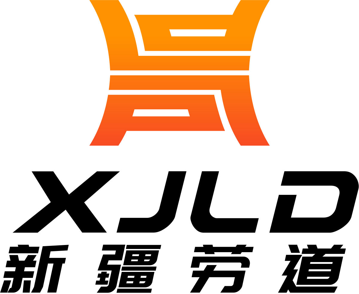 勞道年會(huì)邀請(qǐng)函