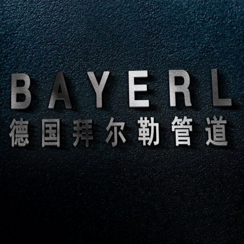 德國拜爾勒 BAYERL