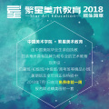 想學(xué)畫畫的孩子，9.9元美術(shù)體驗課程一周，趕緊來報名吧！