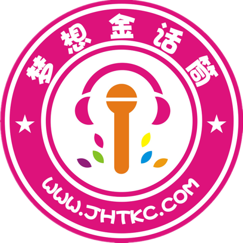 金話筒口才暑期報(bào)名開始啦