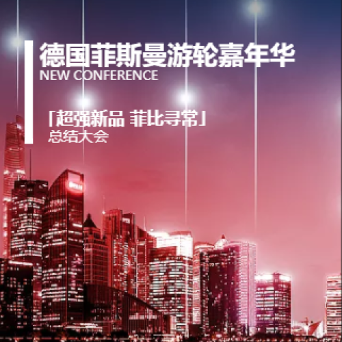 夜游長(zhǎng)江，醉美江城