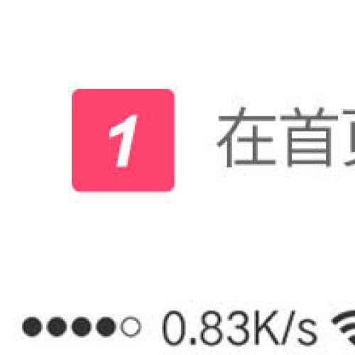 分享賺錢方法
