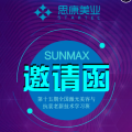 雙美膠原蛋白治療淚溝和黑眼圈