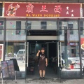 霸王面-新蘇金街店