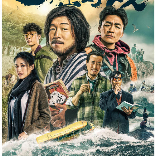 {{微信昵稱}}邀您一覽臨沭圣大影城8月觀影指南