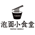 巧渝面館 · 泡面小食堂