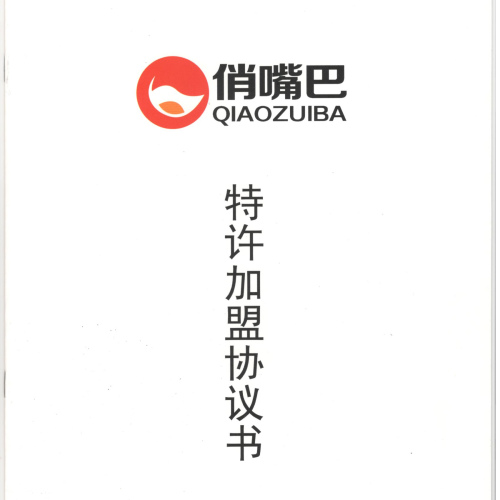 學員風采