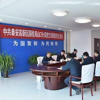 高新區(qū)國稅