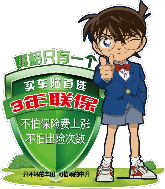 ?？谥猩S田：智能科技 吉祥三寶