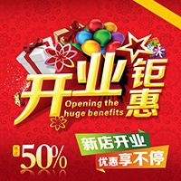六盘水【唐朝】隆重开业 2018年