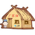 6月29日，招聘管理與結(jié)構(gòu)化面試專題沙龍