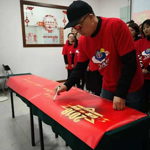 La Chapelle 沈陽區域雙十一誓師大