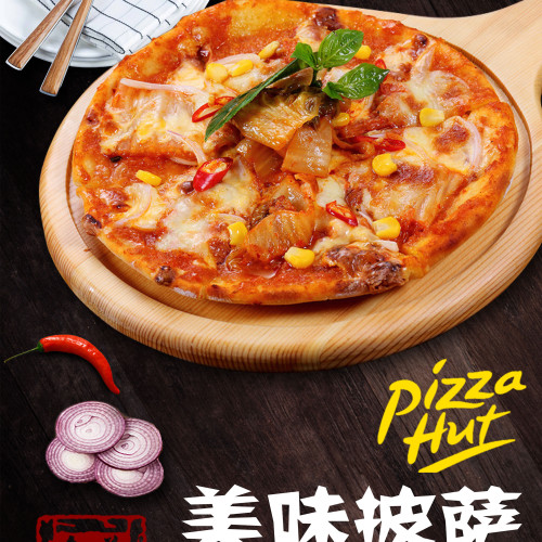 金城美食廣場——美味披薩