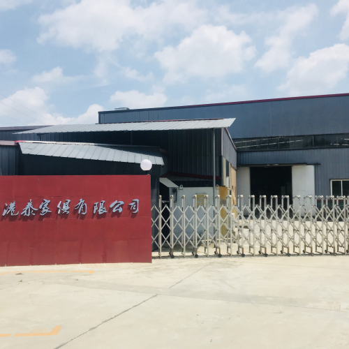 寬窄空間