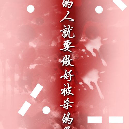 法制社會的光輝