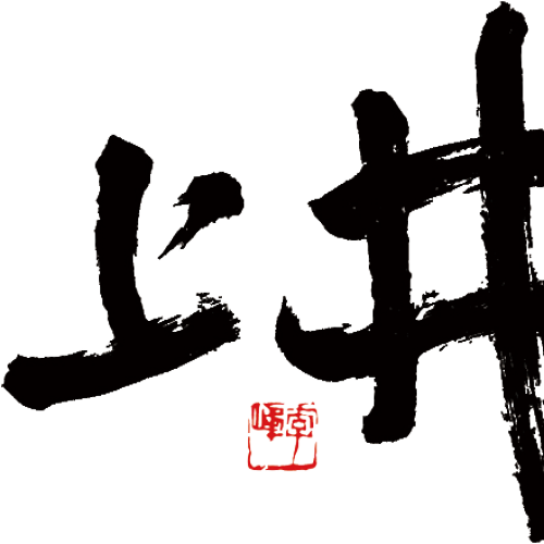 我撕故我在P2