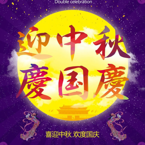 廉潔提示提醒