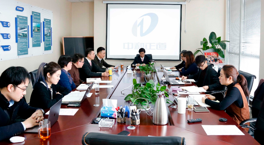 中和正道集团发展历程