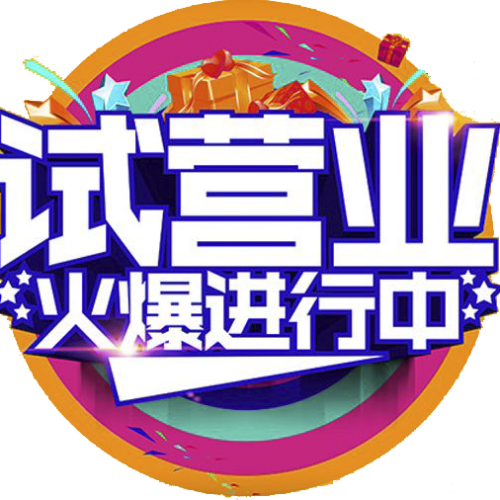 東隅·昂立教育瘋了！