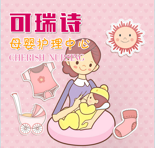 招远首席母婴品牌可瑞诗，6880元服务免费抢，抢到就是胜利