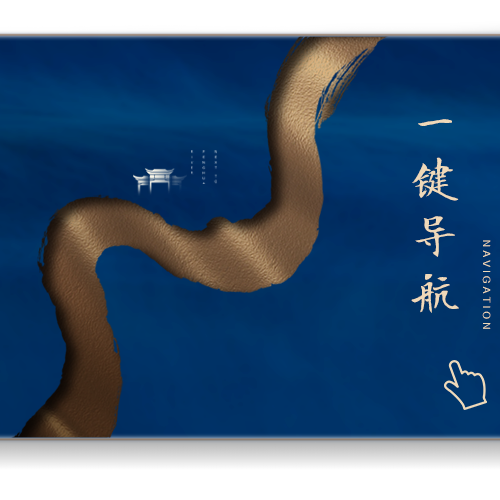 城投悦江湾