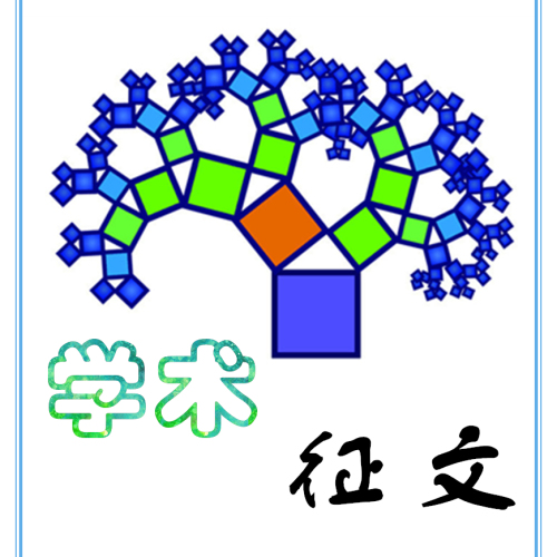 征文通知