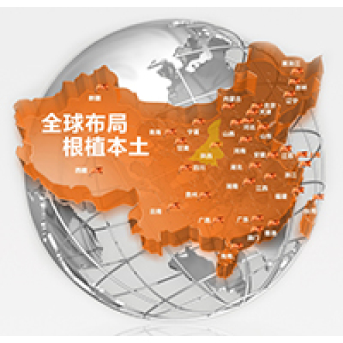 偉業鋁材唐山運營中心九周年答謝會暨偉業鋁材體驗館開業慶典