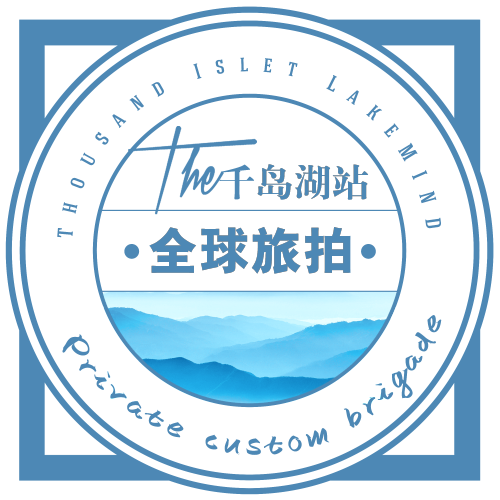 青田·紐約婚紗/全球旅拍 杭州站千島湖原生態(tài)旅拍