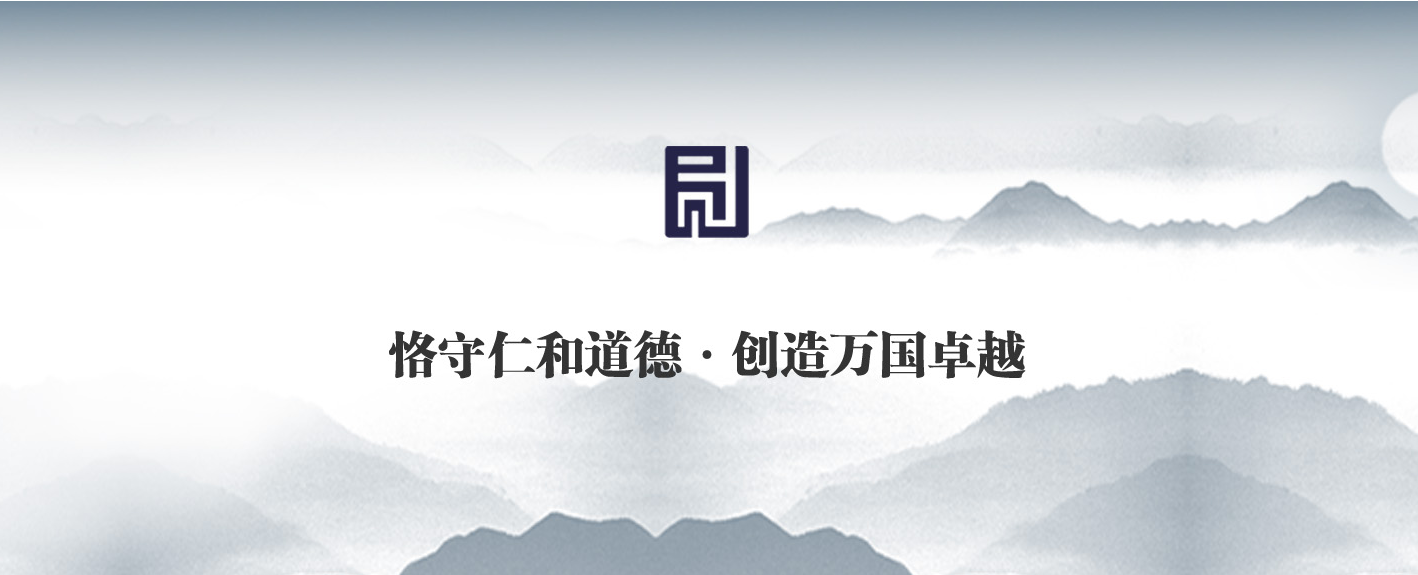 陕西仁和万国律师事务所 李忠民律师团队简介