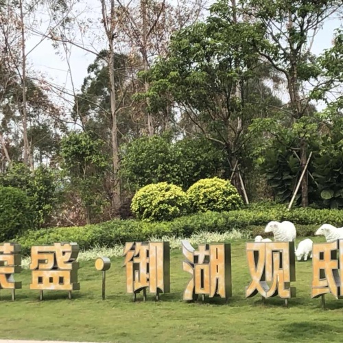 9月份工作簡(jiǎn)報(bào)