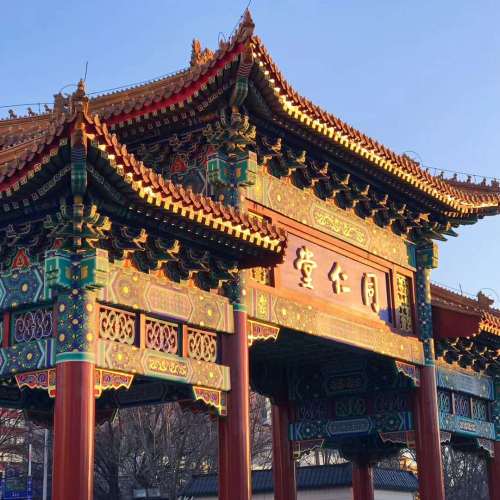 同心同仁 與愛同行