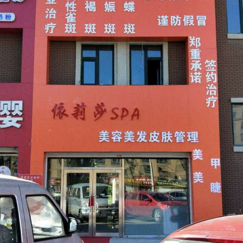 中藥?kù)畎?，簽約不反彈。