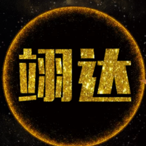翊达汽车美容护理用品吸尘器