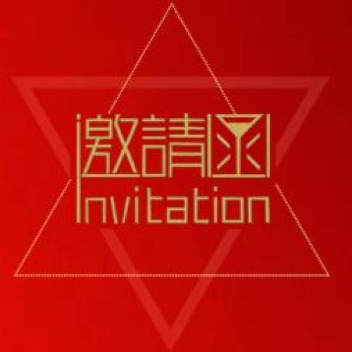 雷拓爾誠邀您蒞臨展位