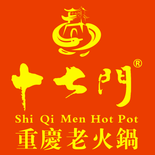 十七門重慶老火鍋開業(yè)慶典