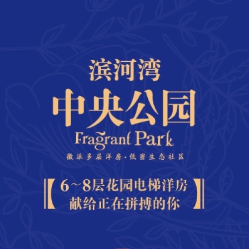 《回家》