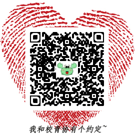 百科全蟹——行