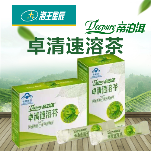 海王星辰傾情推薦——卓清速溶茶