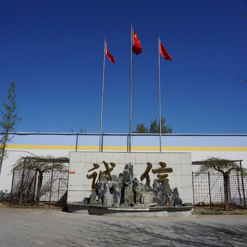 這個冬天，抱團取暖