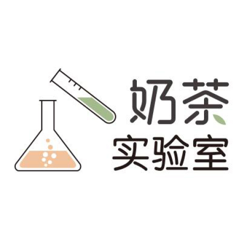 奶茶實驗室