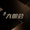 广银大都会微楼书