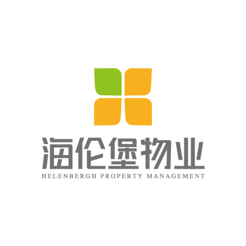 海倫堡新動(dòng)態(tài)