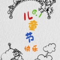 兒童活動手繪模板