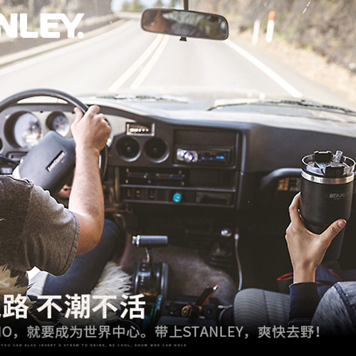 美國Stanley保溫杯壺全品展示