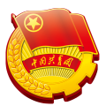 我是大连税务青年,我用青春为国地税征管体制改革代言!