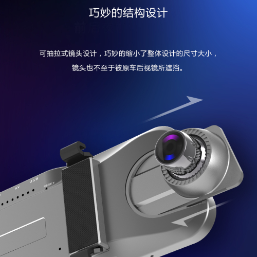 e道游流媒體后視鏡Q6L
