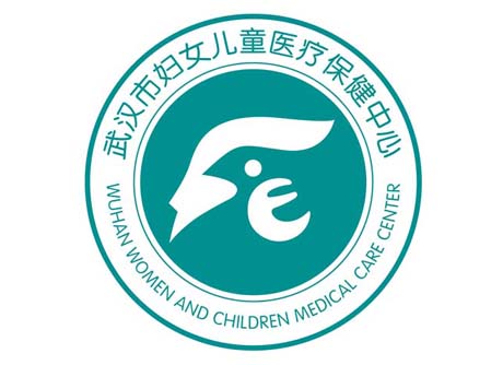 长江国际儿科医学发展论坛血液肿瘤分论坛邀请函