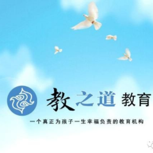 慧家幸福管家服務