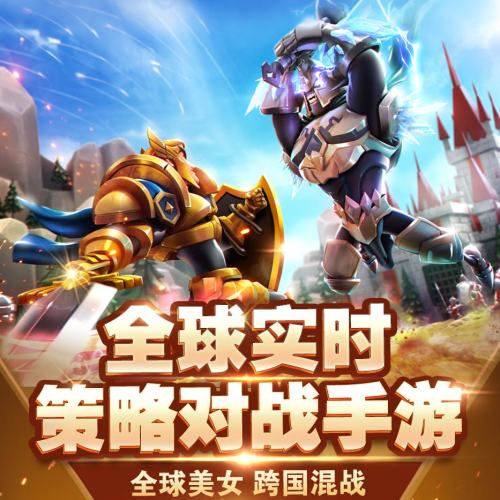 王国纪元-双-1