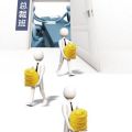 總裁智慧班